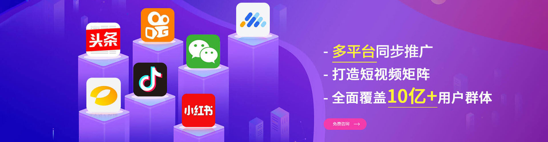 泉山朋友圈信息流