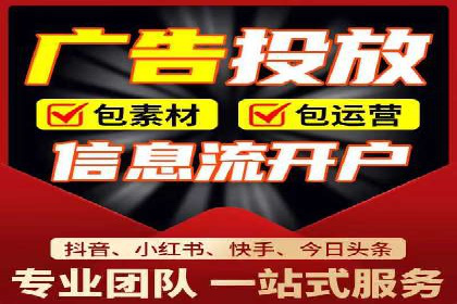 百度竞价个人账户开户操作指南：轻松上手广告投放