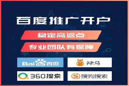 充值高返点案例分析：平台与用户双赢
